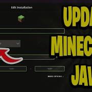 Как обновить Minecraft Java