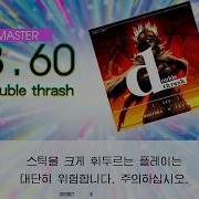 Gitadora Double Thrash Master Drum