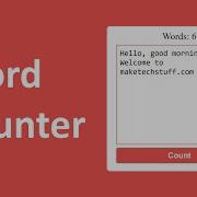 Live Word Counter Using JavaScript