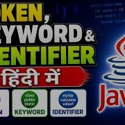 Token Keyword Identifier In Java In Hindi
