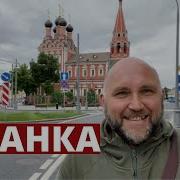 Таганка Интересные факты Театр на Таганке