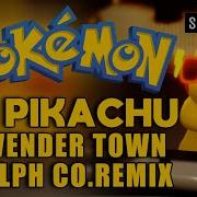 DJ Pikachu Lavender Town Song Remix X Silph Co Song Remix Extended Play