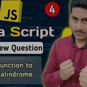 Write A Function To Check A String Is Palindrome Or Not Javascript Interview Questions 4