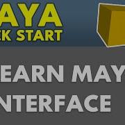 Maya Interface Tutorial Quick Start Practice