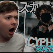 INSANITY Scarlxrd BRAINDEAD REACTION Cypher Reacts