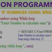 Sum Of The Given N Numbers Using Python While Loop