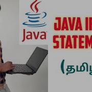 If Else Statement In Java Control Statements In Java Java In Tamil Sivas Infotech