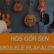 HOŞ GÖR SEN SENEM ALIŞKIN ERKİN SOYLU UKULELE PLAY ALONG