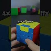 Как запомнить четность OLL Простой урок Cubing
