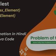 Kth Smallest GFG POTD C Java Code Kar Lo