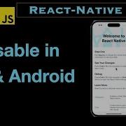 Pressable In React Native