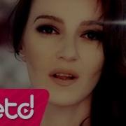 Gülden Unutamam Dedin