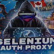 Обход блокировки Как установить Proxy и User Agent в Selenium Python Selenium расширение браузера