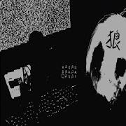 ЭГО ТРИП II