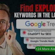 How To Use Google Trends For SEO Google Rankings