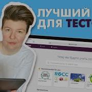 Quizizz The Best Quiz Creator