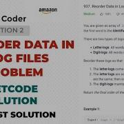 Reorder Data In Log Files Amazon Interview Questions