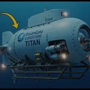 The Questionable Engineering Of Oceangate