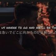 205 洋楽和訳 リクエスト曲 Paradise Chase Atlantic