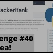 Hackerrank Python Challenge 40 No Idea