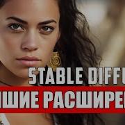 Stable Diffusion Optimization The Best Extensions And Tools