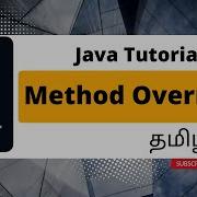Tamil Overriding In Java