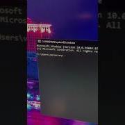 Ещё один трюк CMD шорты