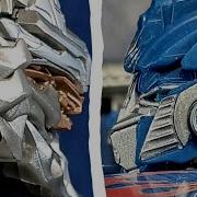 Трансформеры 2007 Финальная битва Оптимуса Прайма против Мегатрона покадровая анимация версия 3