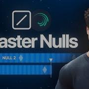 Как легко использовать NULL