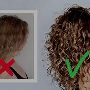 КУДРЯВЫЙ МЕТОД для начинающих 9 шагов CURLY GIRL METHOD