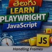 Как работать с фреймами в Playwright JavaScript на языке телугу Учебное пособие по автоматиза