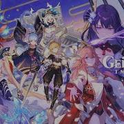 Genshin Impact Версия 2 1 Лунное утешение для бренного мира