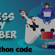 GUESS MY NUMBER GAME Python Code