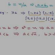 Verify A Prime Number Trial Division Method Coding With Mr Ash