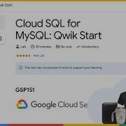 Cloud SQL For MySQL Qwik Start GSP151