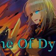 Nightcore Time Of Dying THREE DAYS GRACE Cover