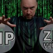 Для чего нужны функции Zip и ZipWith в языке Haskell Душкин объяснит