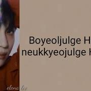 Taemin Heaven Easy Lyrics