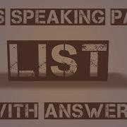 СПИСОК IELTS SPEAKING ЧАСТЬ 1 С ОТВЕТЫМИ