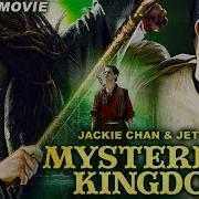 Jackie Chan Jet Li In MYSTERIOUS KINGDOM Hollywood Superhit Action Adventure English Full Movie
