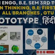 Prototyping In Design Thinking ह द म Prototype Designthinking Gtuexam Svit Civil101