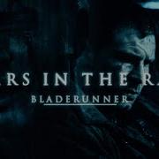 Tears In The Rain Blade Runner