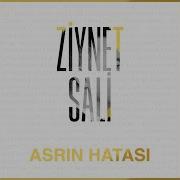 Asrın Hatası
