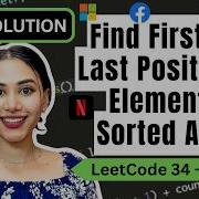 Find First And Last Position Of Element In Sorted Array Leetcode