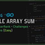 Simple Array Sum 2 HackerRank Challenges Algorithms Easy Go Lang