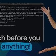 Первые шаги с Flutter