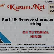 REMOVE CHARACTERS FROM A STRING PART 18 C TUTORIAL