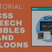 Учебное пособие по созданию речевых пузырей и всплывающих окон в CSS