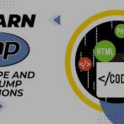 Gettype And Vardump Functions In PHP A Tutorial