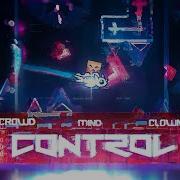 ТРИО КОНТРОЛЯ Crowd Control Mind Control и Clown Control 100